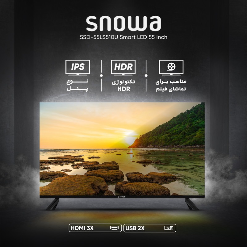 تلویزیون هوشمند ال ای دی اسنوا مدل SSD-55LS510U - تصویر 5
